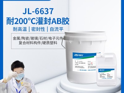 快干灌封膠有什么好處？使用時要注意什么？